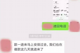 绥化专业讨债公司，追讨消失的老赖